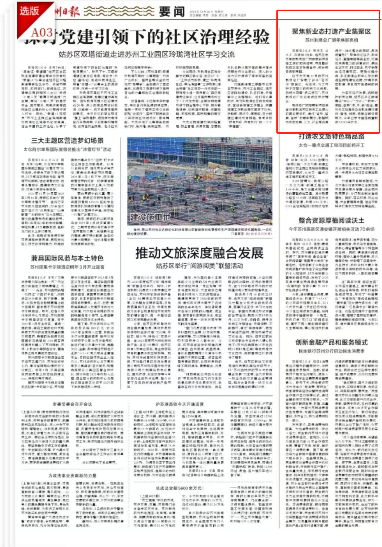 屏幕截图 2025-02-20 094616.png